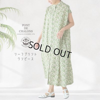 PONT DE CHALONS / ポンデシャロン リーフプリントワンピース,ブランド