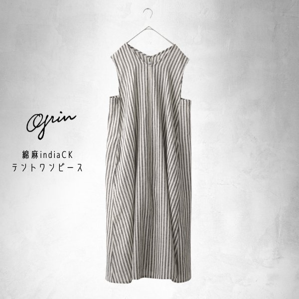 画像6: grin / グリン 綿麻indiaCK テントワンピース (6)