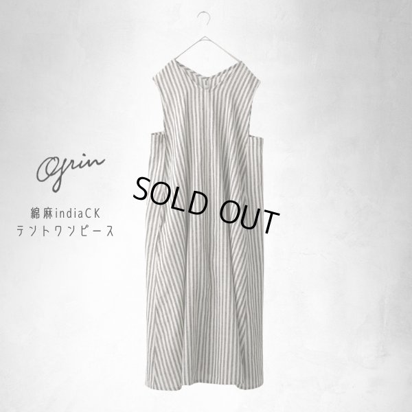 画像6: grin / グリン 綿麻indiaCK テントワンピース (6)