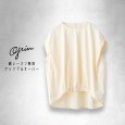 画像3: grin / グリン 綿レーヨン無地 サックプルオーバー (3)