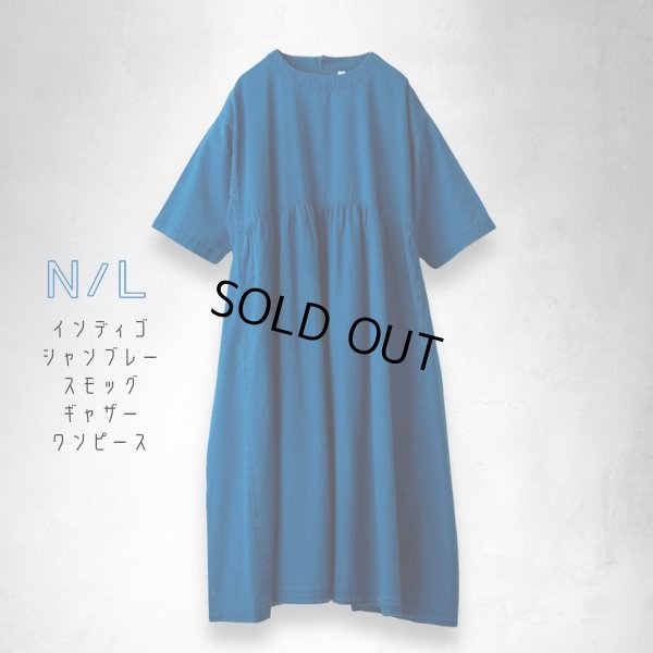 画像2: NATURAL LAUNDRY / ナテュラルランドリー インディゴ シャンブレー スモッグ ギャザーワンピース (2)