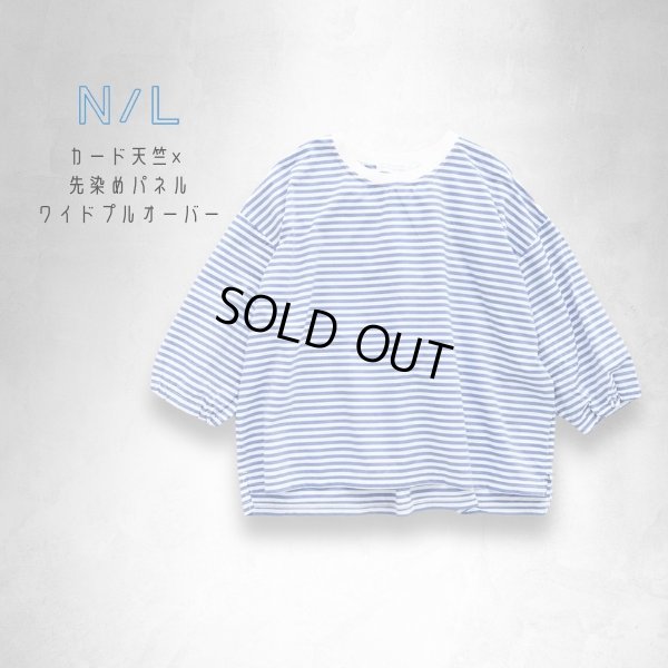 画像4: NATURAL LAUNDRY / ナテュラルランドリー カード天竺×先染めパネル ワイドプルオーバー (4)