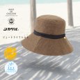 画像2: PONT DE CHALONS / ポンデシャロン　コカゲル ジュートライクハット  (2)