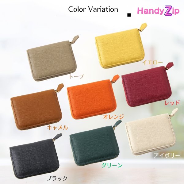 画像6: トナリノショップ　ラウンドファスナーミニ財布　HandyZip レディース 牛革 Lファスナー (6)
