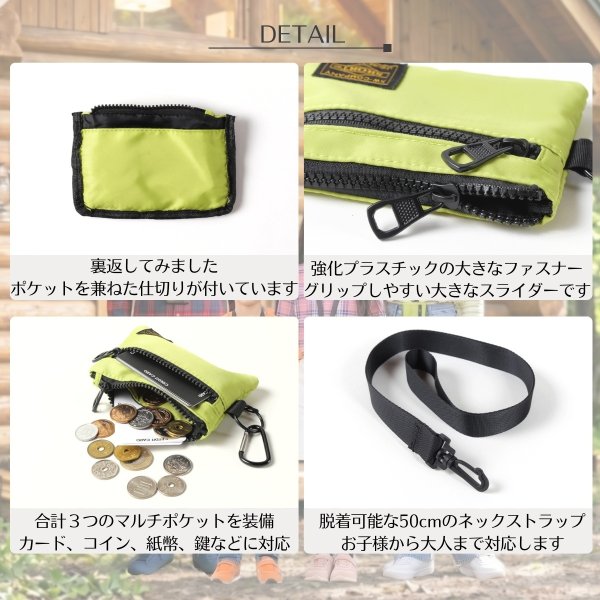 画像5: トナリノショップ　マルチネックウォレット PocketGo　首掛け カラビナ付き ミニ財布 トレイル 山登り キッズ 小学生 子供 コインケース 紛失防止 (5)