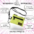 画像2: トナリノショップ　マルチネックウォレット PocketGo　首掛け カラビナ付き ミニ財布 トレイル 山登り キッズ 小学生 子供 コインケース 紛失防止 (2)