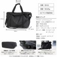 画像5: トナリノショップ しれっと男前ボストン3 (5)