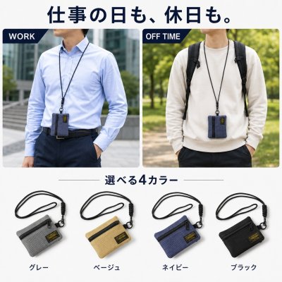 トナリノショップ ネックポーチ Urban Grid ミニ財布 首掛けポーチ