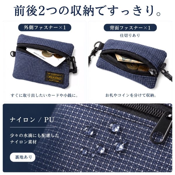 画像4: トナリノショップ　ネックポーチ Urban Grid ミニ財布 首掛けポーチ ナイロン 軽量48g カード 小銭 紙幣収納 ユニセックス (4)