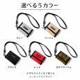 画像7: トナリノショップ　マルチネックウォレット PocketGoII　ミニ財布 三つ折り 首掛け キッズ 小学生 メンズ レディース カード収納 軽量 ナイロン (7)