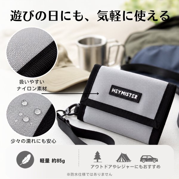 画像5: トナリノショップ　マルチネックウォレット PocketGoII　ミニ財布 三つ折り 首掛け キッズ 小学生 メンズ レディース カード収納 軽量 ナイロン (5)