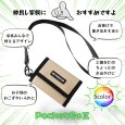 画像2: トナリノショップ　マルチネックウォレット PocketGoII　ミニ財布 三つ折り 首掛け キッズ 小学生 メンズ レディース カード収納 軽量 ナイロン (2)