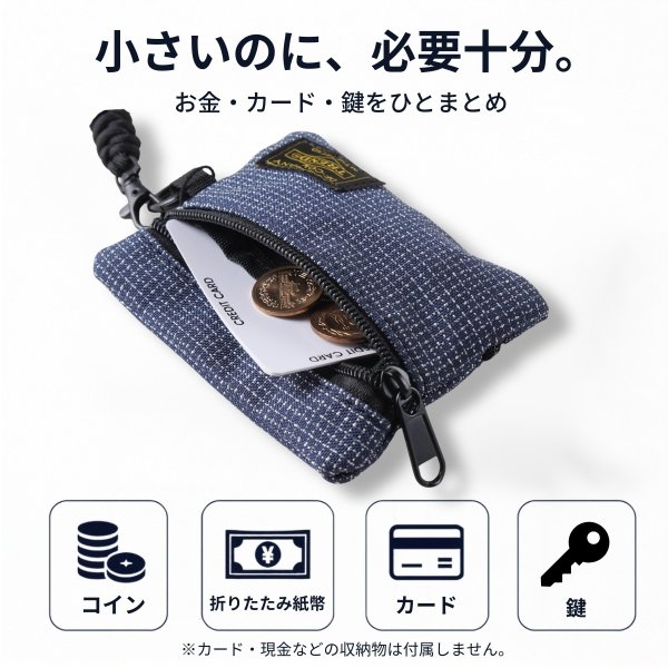 画像5: トナリノショップ　ネックポーチ Urban Grid ミニ財布 首掛けポーチ ナイロン 軽量48g カード 小銭 紙幣収納 ユニセックス (5)