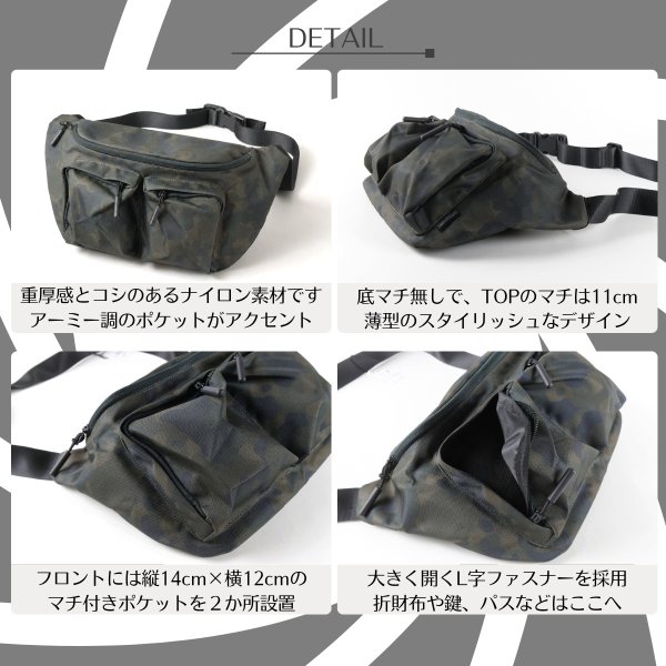 画像4: トナリノショップ クロスボディバッグ URBAN CROSS メンズ 斜めがけ ショルダーバッグ 薄型 アーミーテイスト 自転車 カジュアル (4)