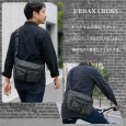 画像3: トナリノショップ クロスボディバッグ URBAN CROSS メンズ 斜めがけ ショルダーバッグ 薄型 アーミーテイスト 自転車 カジュアル (3)