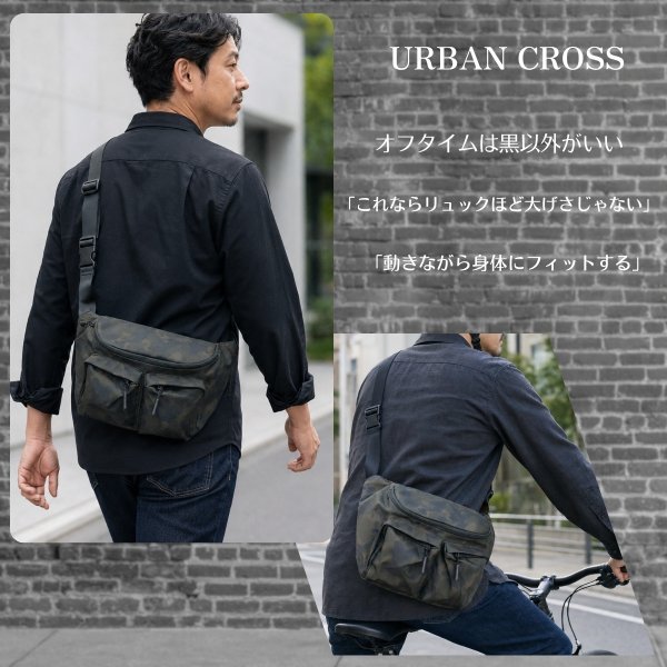 画像3: トナリノショップ クロスボディバッグ URBAN CROSS メンズ 斜めがけ ショルダーバッグ 薄型 アーミーテイスト 自転車 カジュアル (3)