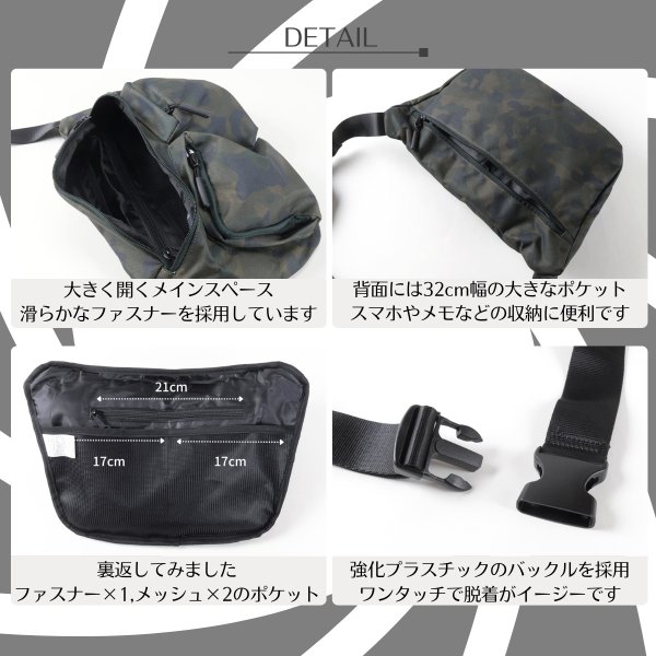 画像5: トナリノショップ クロスボディバッグ URBAN CROSS メンズ 斜めがけ ショルダーバッグ 薄型 アーミーテイスト 自転車 カジュアル (5)