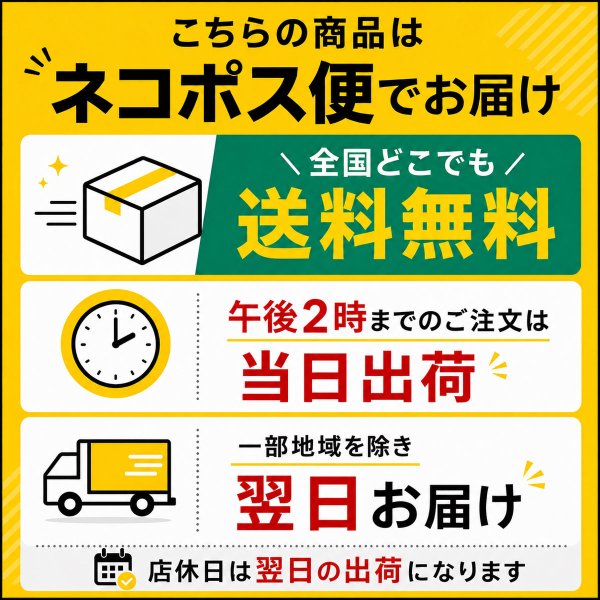 画像14: トナリノショップ　テンション上がるガーランドフラッグ 3本セット (14)
