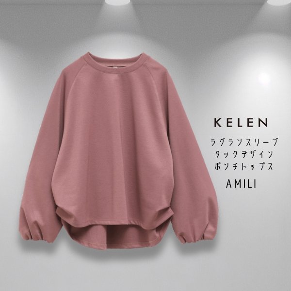 画像7: KELEN / ケレン ラグランスリーブタックデザイン ポンチトップス AMILI (7)