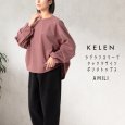 画像1: KELEN / ケレン ラグランスリーブタックデザイン ポンチトップス AMILI (1)