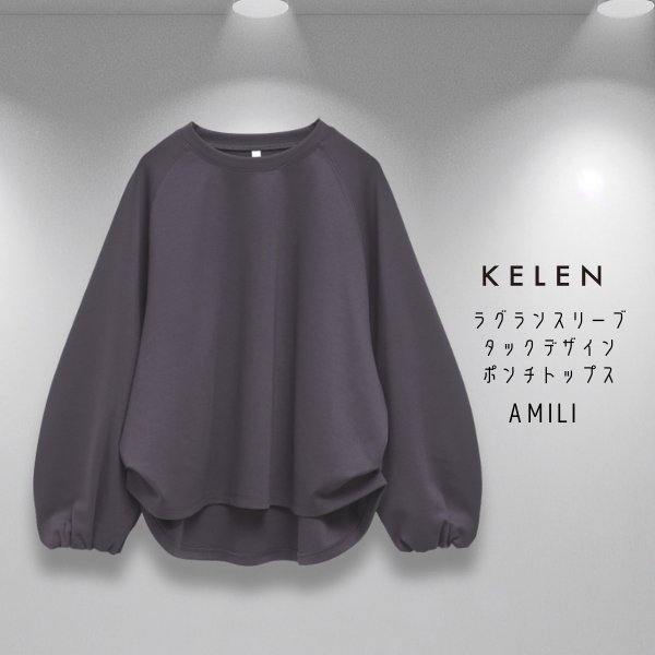 画像15: KELEN / ケレン ラグランスリーブタックデザイン ポンチトップス AMILI (15)
