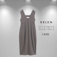 画像7: KELEN / ケレン コクーンシルエットジャンパースカート CHIRE (7)