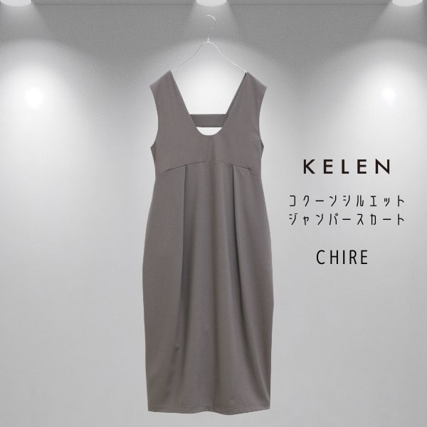 画像7: KELEN / ケレン コクーンシルエットジャンパースカート CHIRE (7)