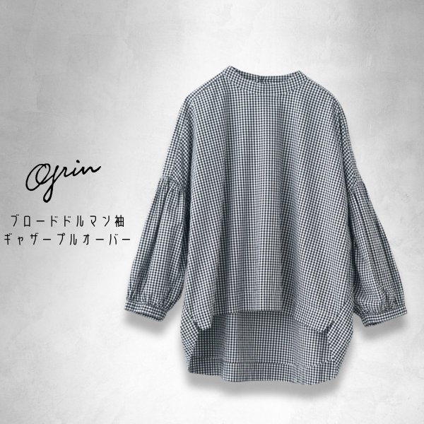 画像6: grin / グリン ブロードドルマン袖ギャザープルオーバー (6)
