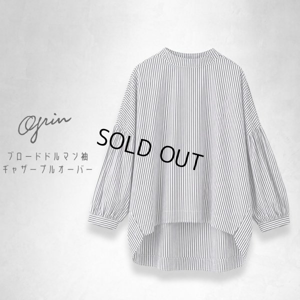画像6: grin / グリン ブロードドルマン袖ギャザープルオーバー (6)