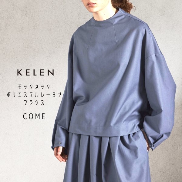 画像1: KELEN / ケレン モックネック ポリエステルレーヨンブラウス COME (1)