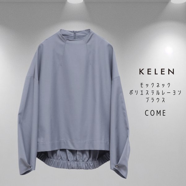 画像6: KELEN / ケレン モックネック ポリエステルレーヨンブラウス COME (6)