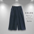 画像2: KELEN / ケレン 9ozデニム タックワイドパンツ PLIYA (2)