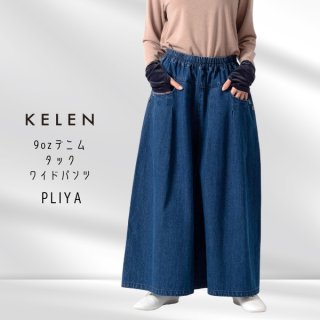 tumugu: / ツムグ ルーズテンションデニム ティンカーパンツ,ブランド,