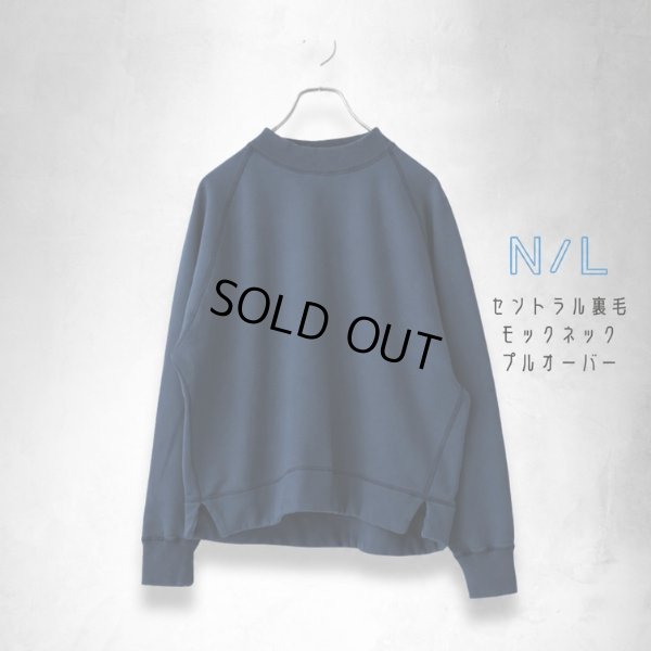 画像6: NATURAL LAUNDRY / ナテュラルランドリー セントラル裏毛 モックネックプルオーバー (6)