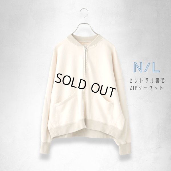 画像8: NATURAL LAUNDRY / ナテュラルランドリー セントラル裏毛 ZIPジャケット (8)