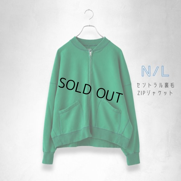画像9: NATURAL LAUNDRY / ナテュラルランドリー セントラル裏毛 ZIPジャケット (9)