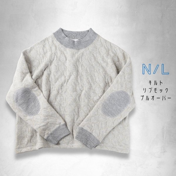 画像14: NATURAL LAUNDRY / ナテュラルランドリー キルト リブモックプルオーバー (14)