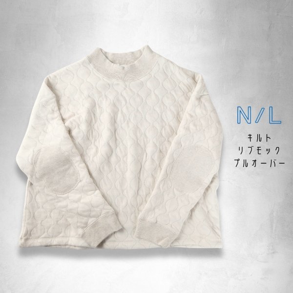 画像10: NATURAL LAUNDRY / ナテュラルランドリー キルト リブモックプルオーバー (10)