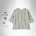 画像9: PONT DE CHALONS / ポンデシャロン フェザーチュールヤーン 半袖ニット (9)