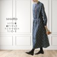 画像2: sosotto / ソソット スズラン柄細ピンタック ウエストドロストワンピース (2)