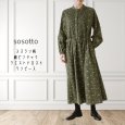 画像1: sosotto / ソソット スズラン柄細ピンタック ウエストドロストワンピース (1)