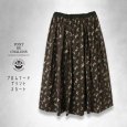 画像3: PONT DE CHALONS / ポンデシャロン プロムナードプリントスカート (3)