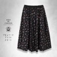 画像1: PONT DE CHALONS / ポンデシャロン プロムナードプリントスカート (1)