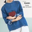 画像1: Kanmi / カンミ キャンディ あおりがま口 M (1)