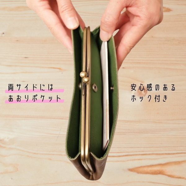 画像7: Kanmi / カンミ Candy あおりロングがま口ウォレット 長財布 ガマグチ 本革 日本製 (7)