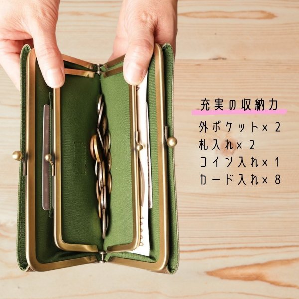 画像9: Kanmi / カンミ Candy あおりロングがま口ウォレット 長財布 ガマグチ 本革 日本製 (9)