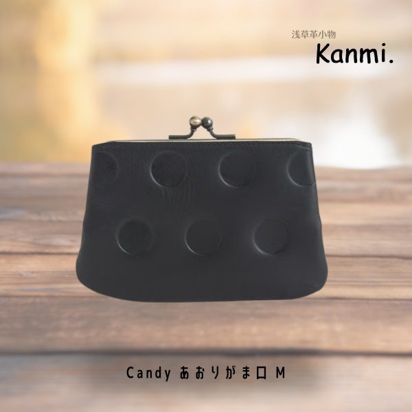 画像17: Kanmi / カンミ キャンディ あおりがま口 M (17)