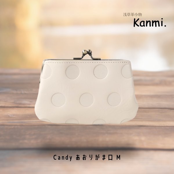画像14: Kanmi / カンミ キャンディ あおりがま口 M (14)