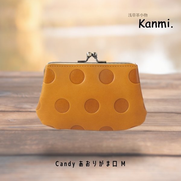 画像12: Kanmi / カンミ キャンディ あおりがま口 M (12)