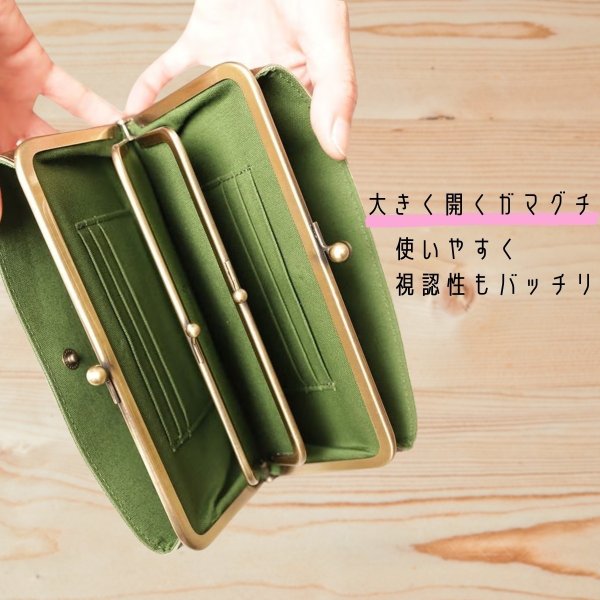 画像8: Kanmi / カンミ Candy あおりロングがま口ウォレット 長財布 ガマグチ 本革 日本製 (8)